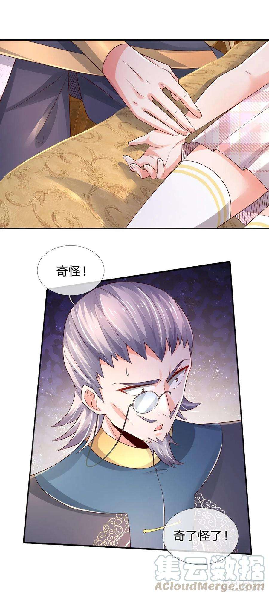 炼体十万层：我养的狗都是大帝51话 要你命的人