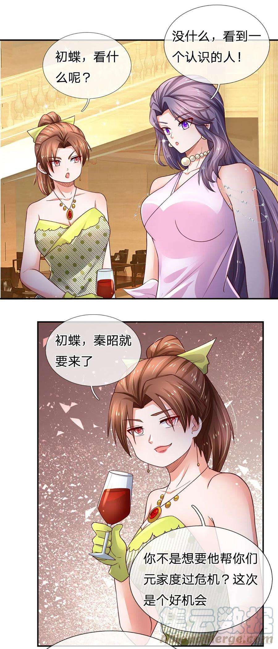 炼体十万层：我养的狗都是大帝53话 拍卖宴会