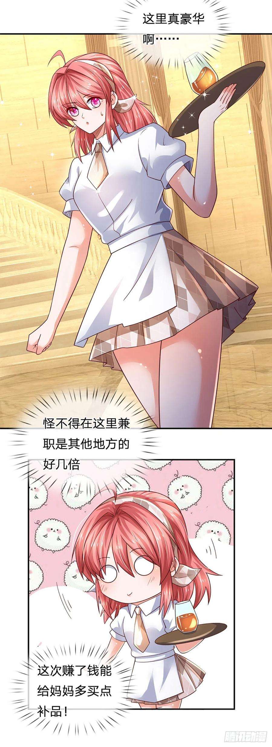 炼体十万层：我养的狗都是大帝53话 拍卖宴会