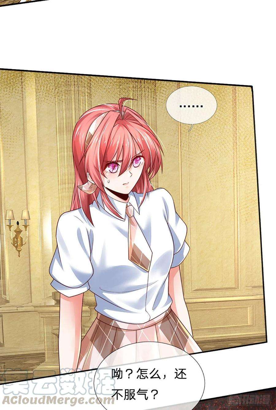 炼体十万层：我养的狗都是大帝54话 你要给她道歉