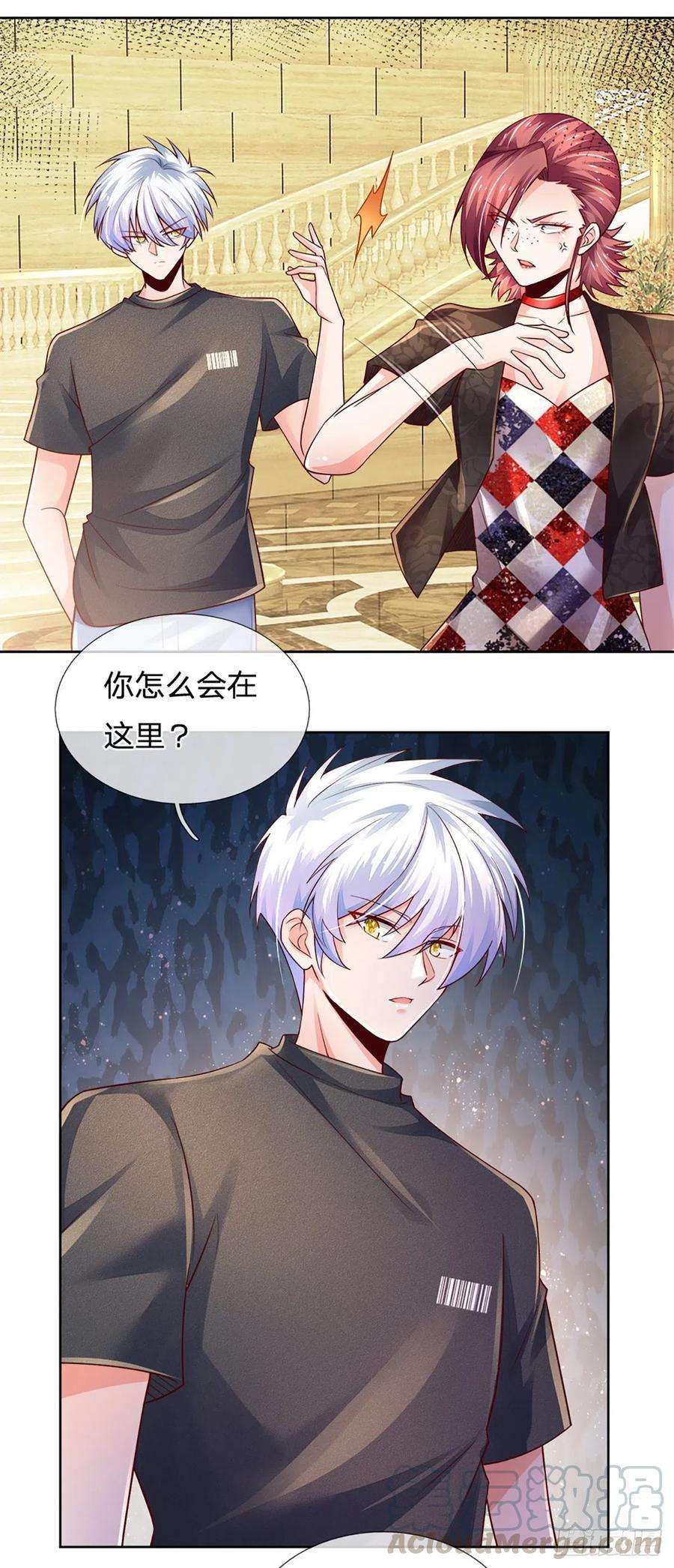 炼体十万层：我养的狗都是大帝54话 你要给她道歉