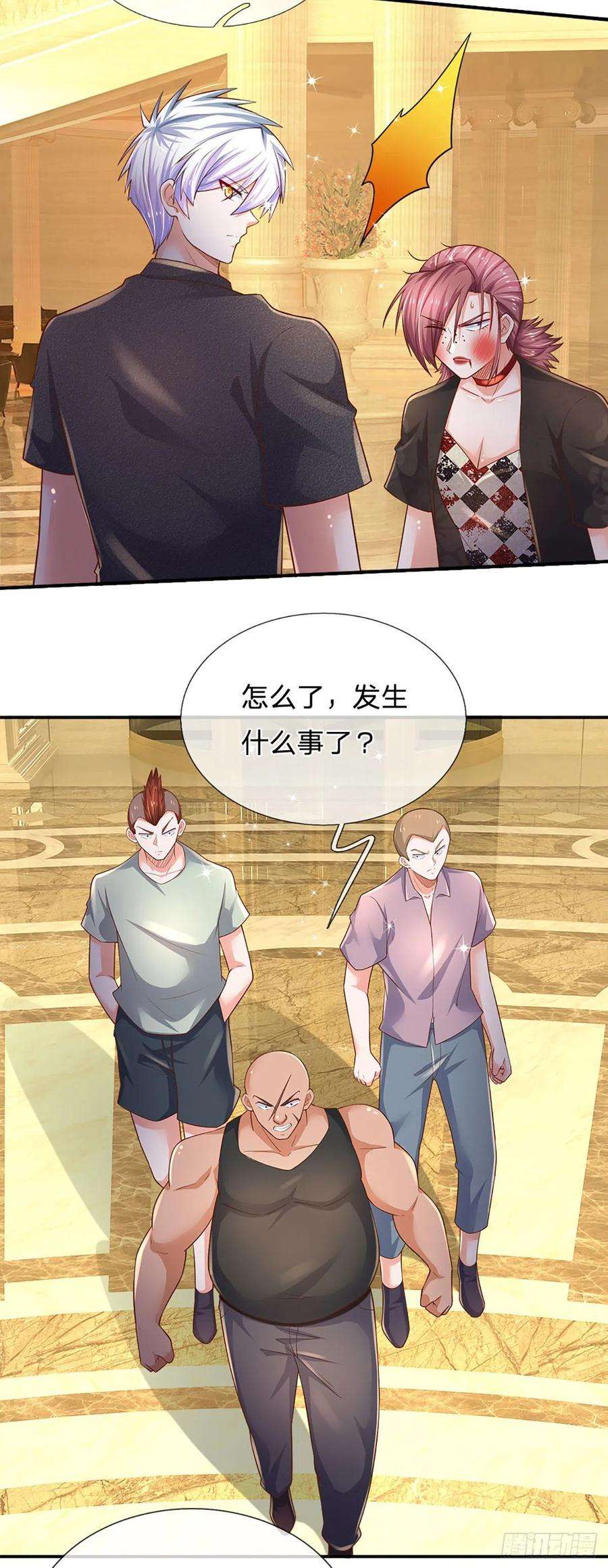炼体十万层：我养的狗都是大帝55话 你又惹事了？