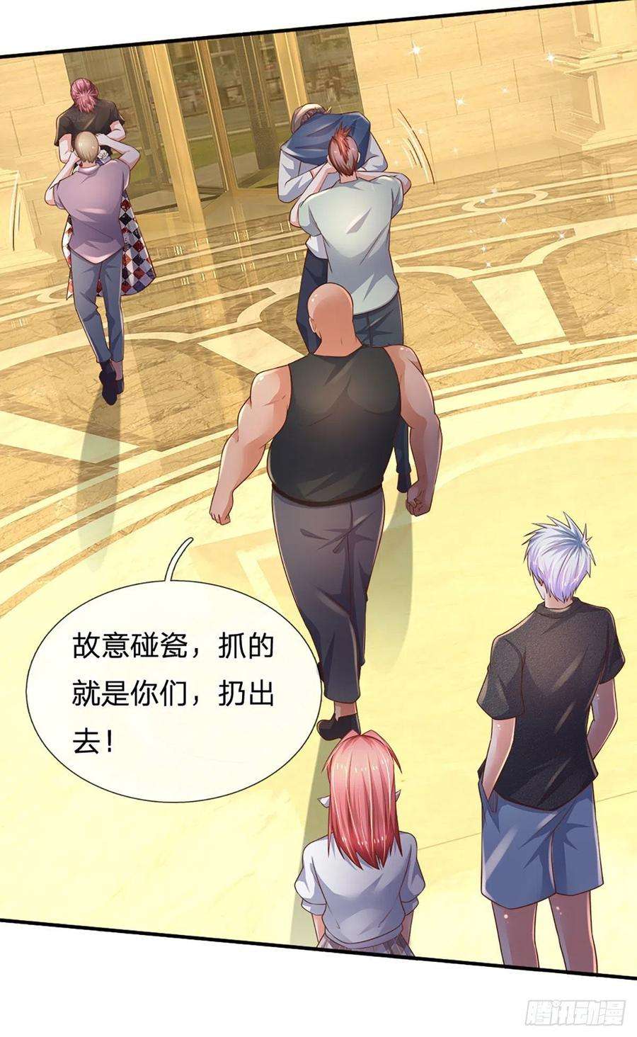 炼体十万层：我养的狗都是大帝55话 你又惹事了？