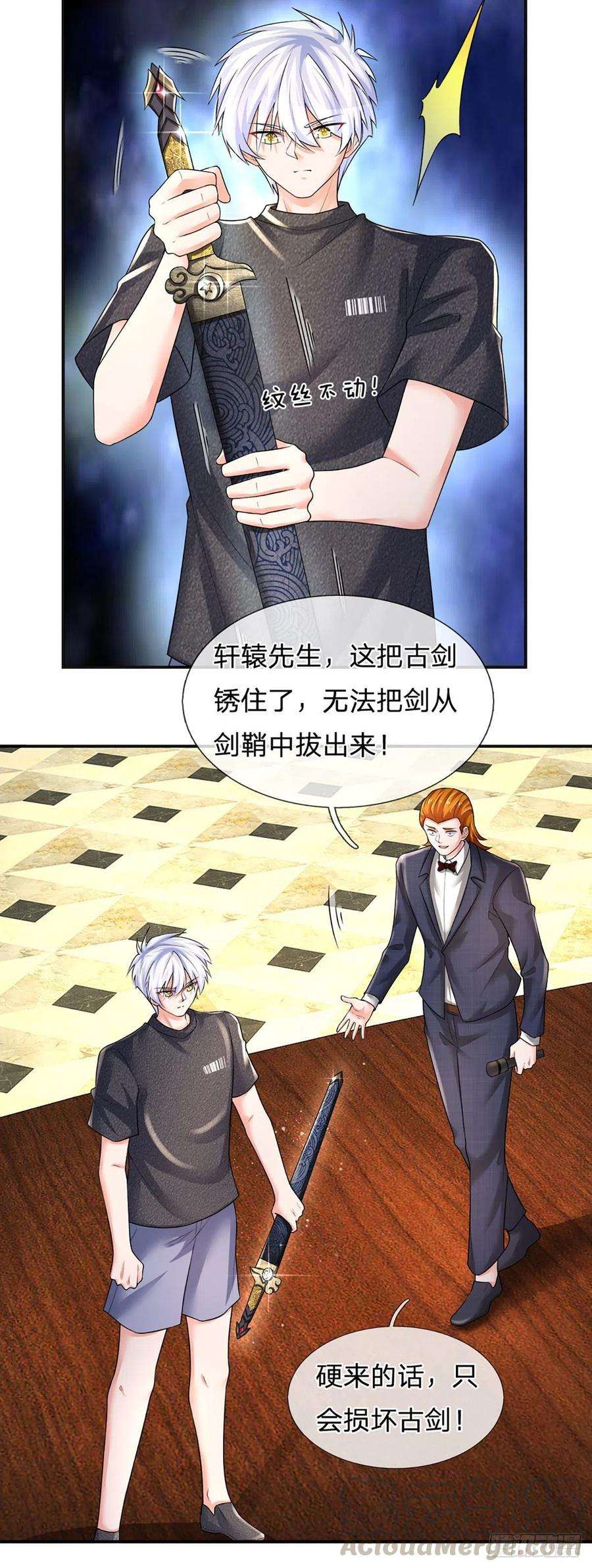 炼体十万层：我养的狗都是大帝60话 宝剑出，锋芒露
