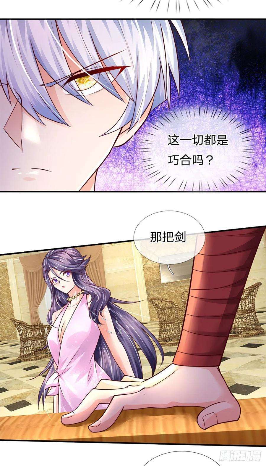 炼体十万层：我养的狗都是大帝61话 你想屁吃呢