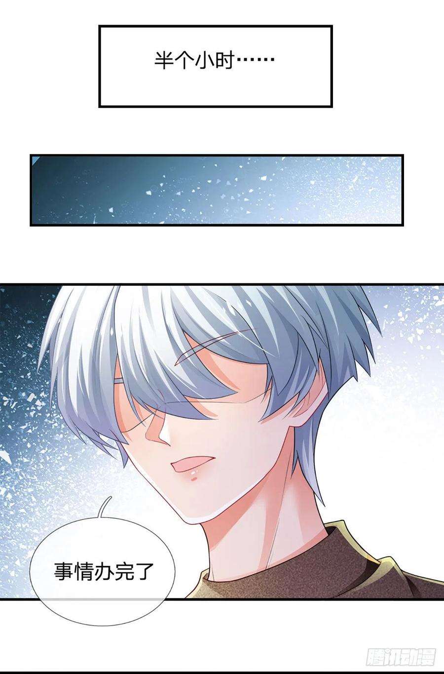 炼体十万层：我养的狗都是大帝63话 你是不是不快乐