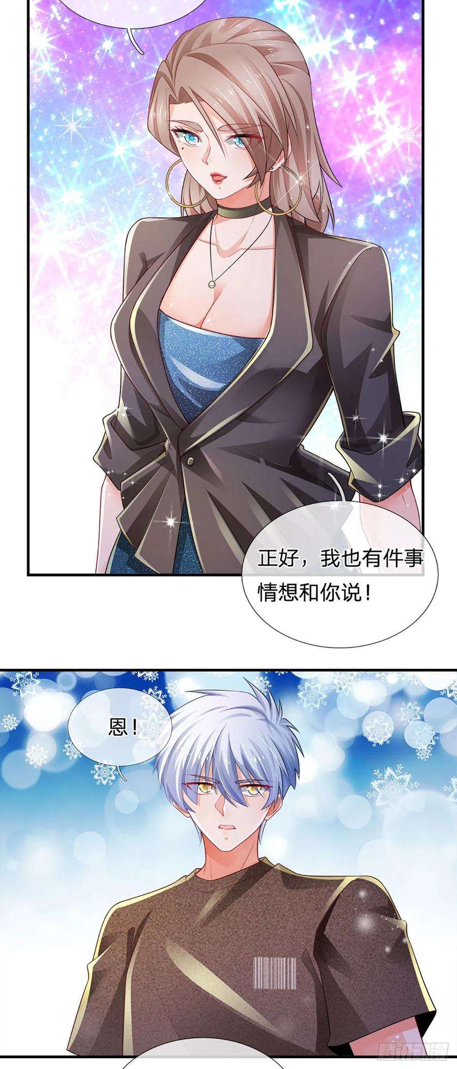 炼体十万层：我养的狗都是大帝63话 你是不是不快乐