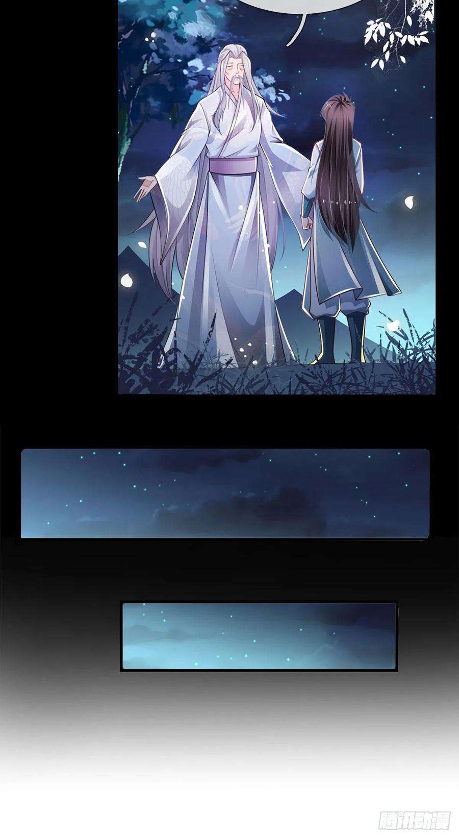 炼体十万层：我养的狗都是大帝63话 你是不是不快乐