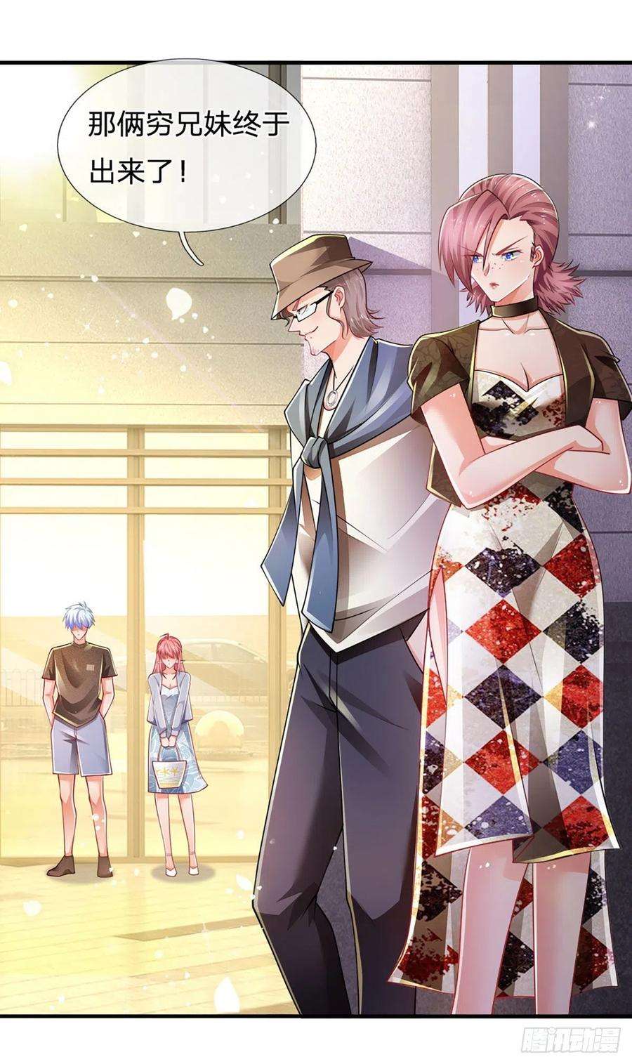 炼体十万层：我养的狗都是大帝63话 你是不是不快乐