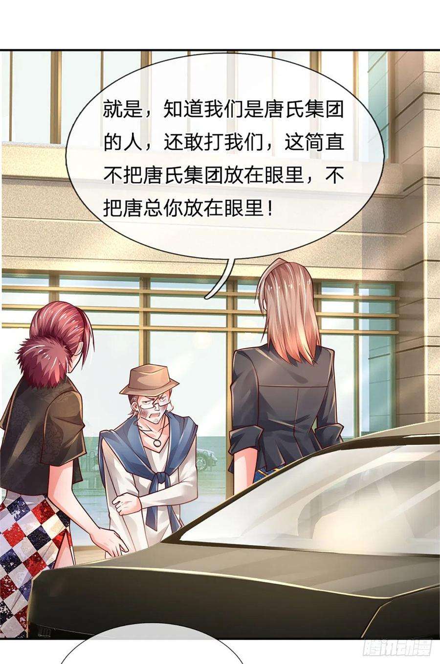 炼体十万层：我养的狗都是大帝65话 光速打脸
