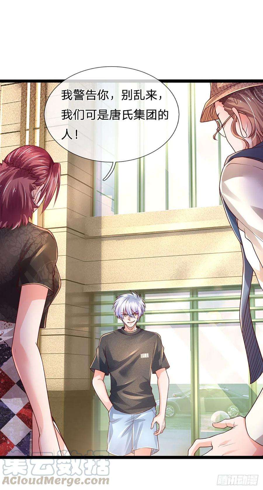 炼体十万层：我养的狗都是大帝65话 光速打脸