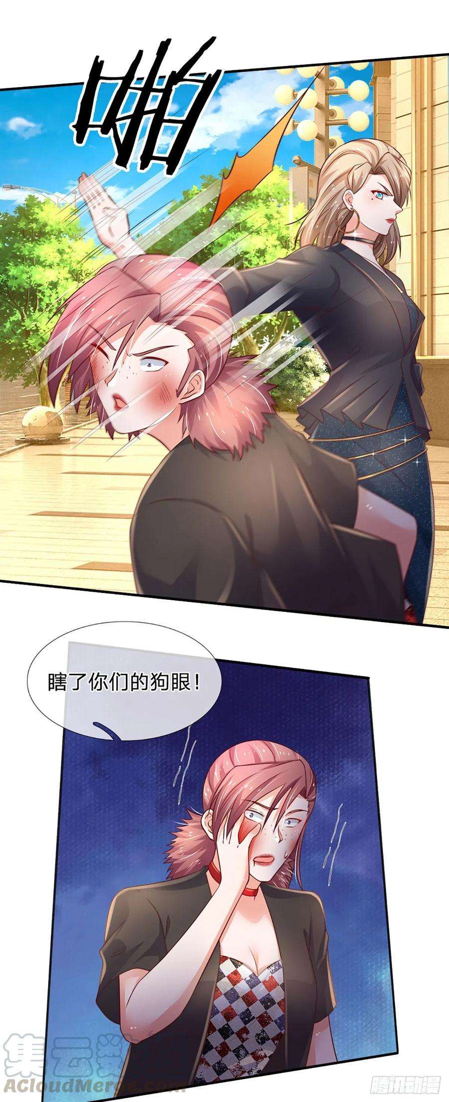 炼体十万层：我养的狗都是大帝65话 光速打脸