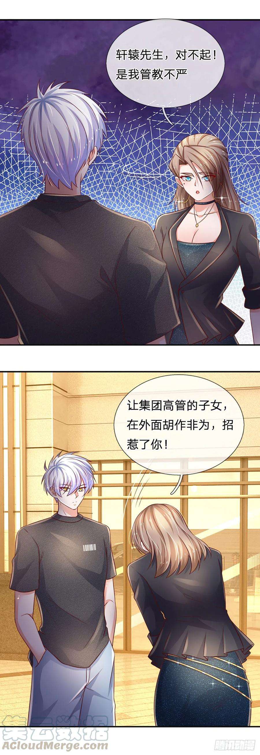 炼体十万层：我养的狗都是大帝65话 光速打脸