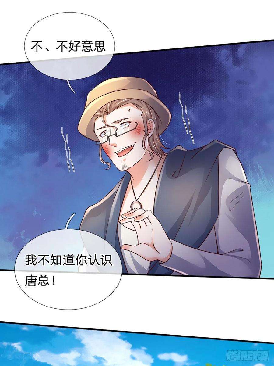 炼体十万层：我养的狗都是大帝65话 光速打脸