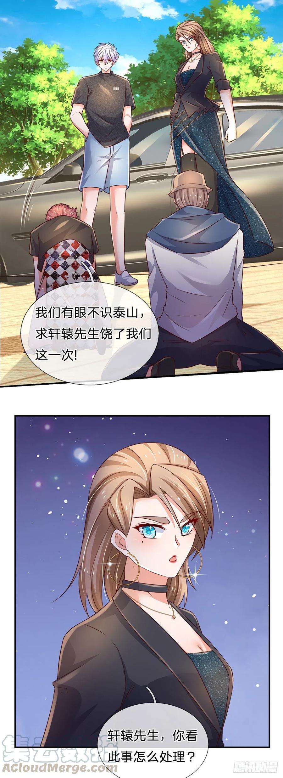 炼体十万层：我养的狗都是大帝65话 光速打脸