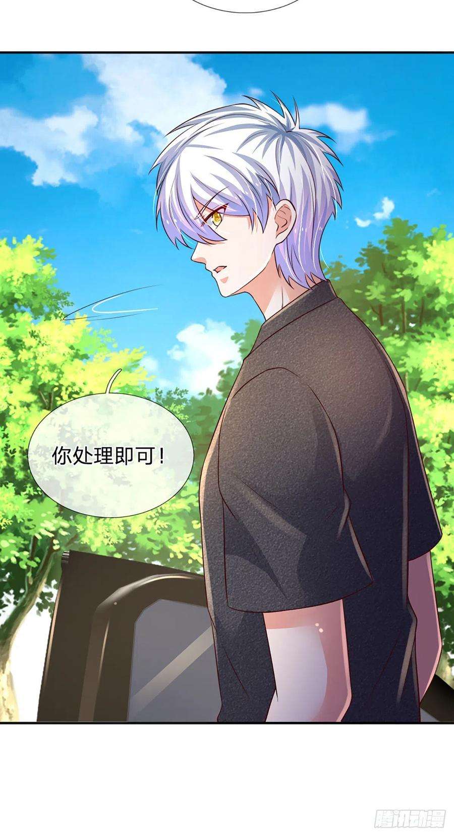 炼体十万层：我养的狗都是大帝65话 光速打脸