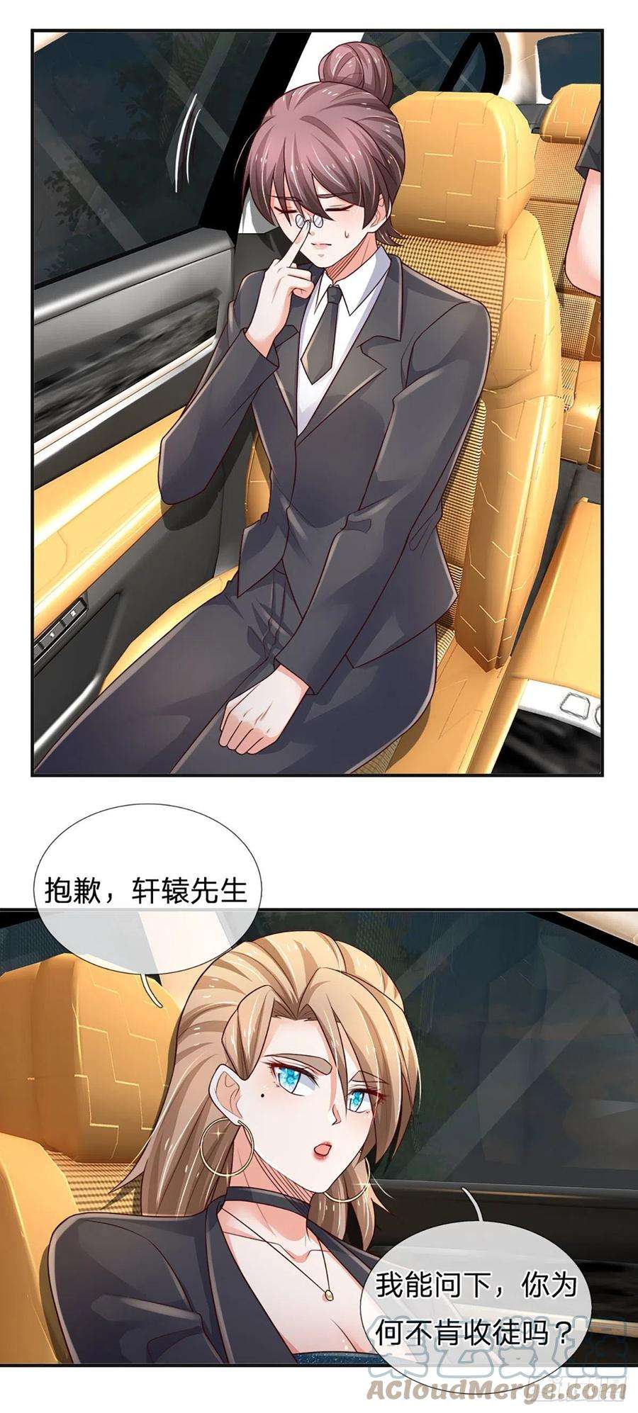 炼体十万层：我养的狗都是大帝66话 我不收徒