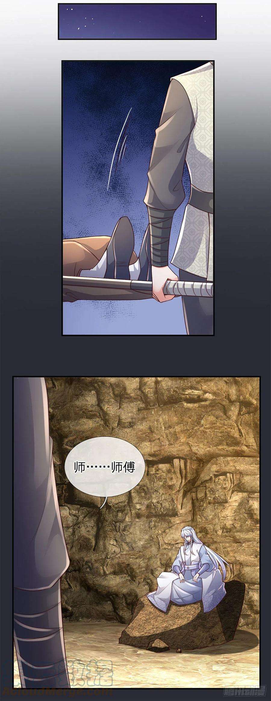 炼体十万层：我养的狗都是大帝66话 我不收徒