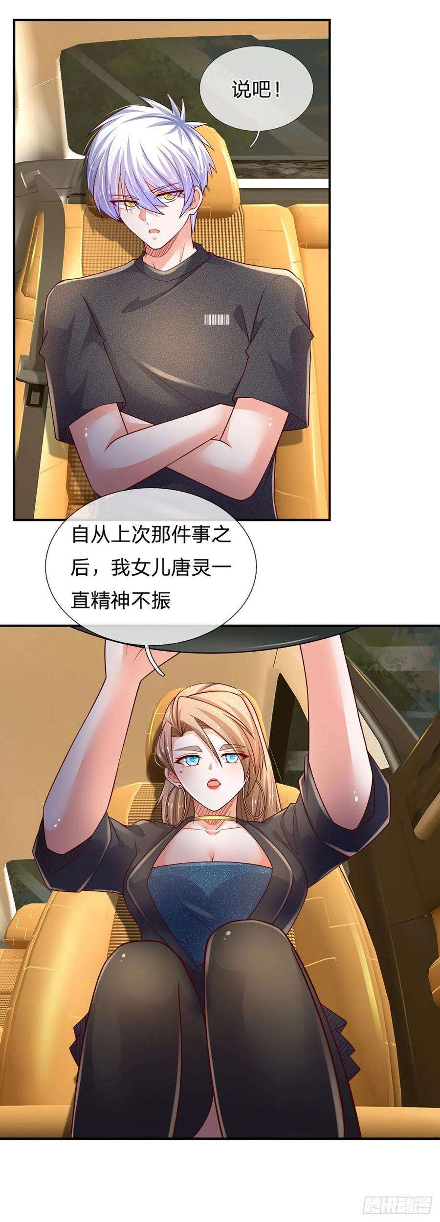 炼体十万层：我养的狗都是大帝66话 我不收徒