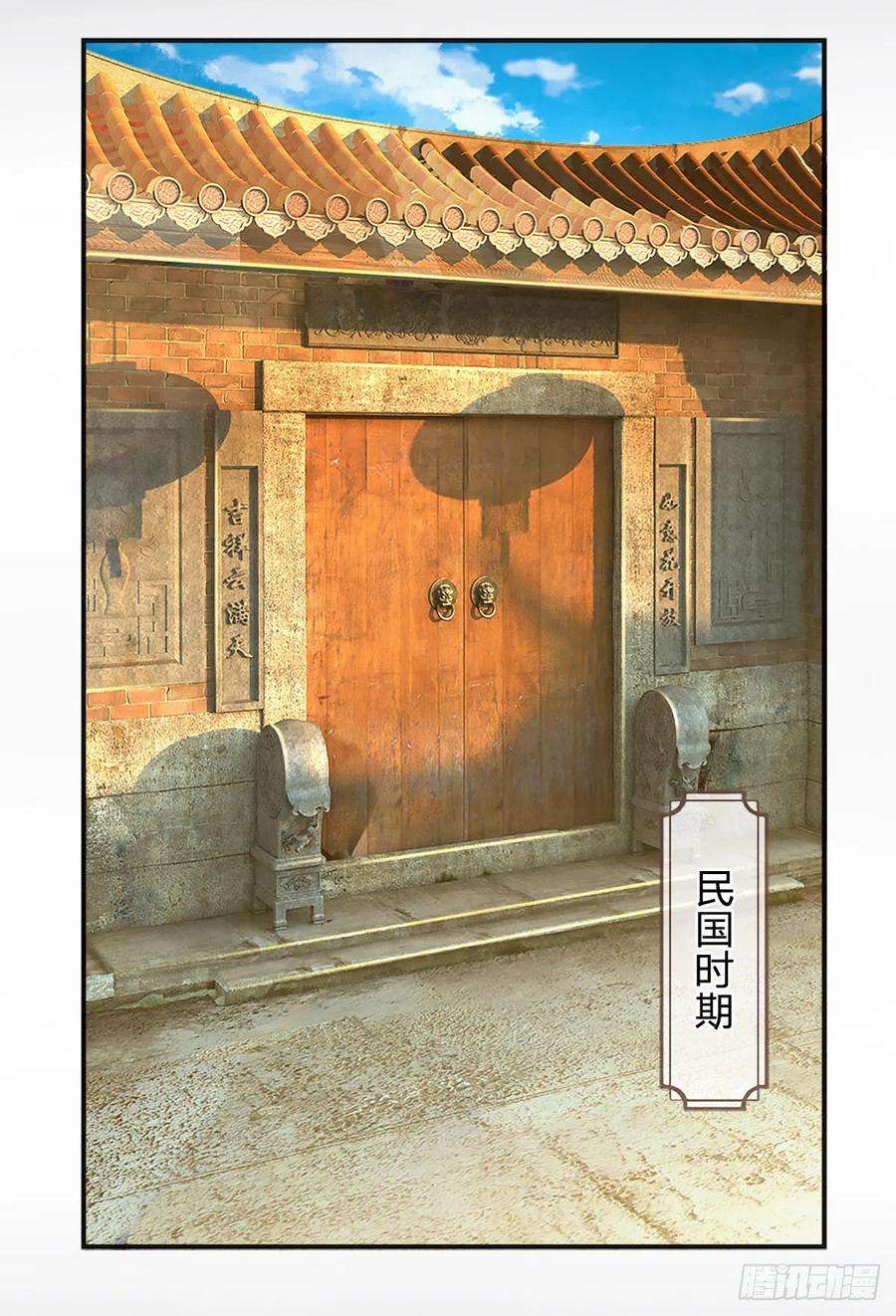 炼体十万层：我养的狗都是大帝67话 请你离开我们的家