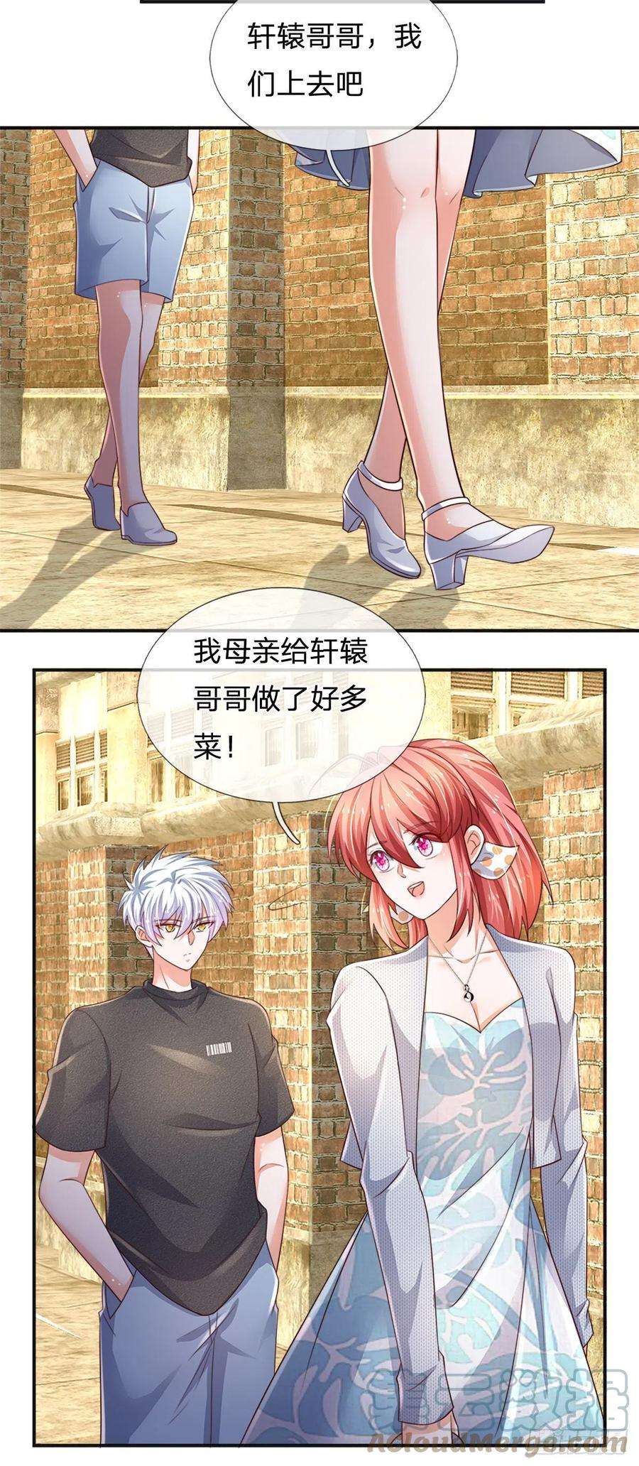 炼体十万层：我养的狗都是大帝67话 请你离开我们的家