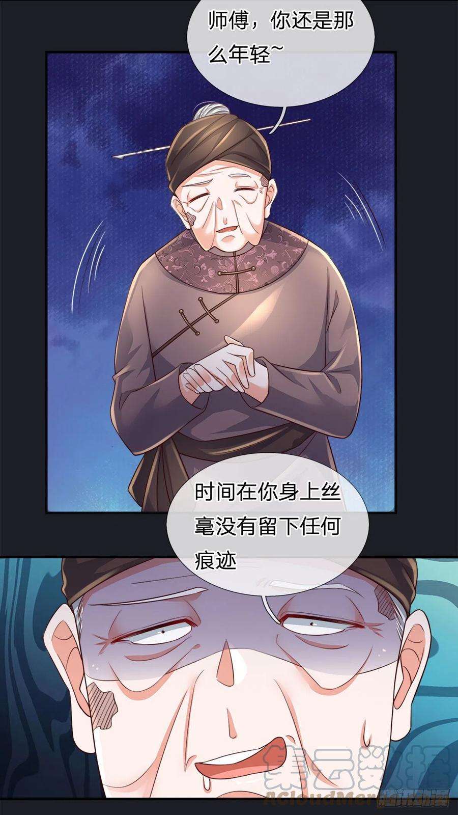 炼体十万层：我养的狗都是大帝67话 请你离开我们的家