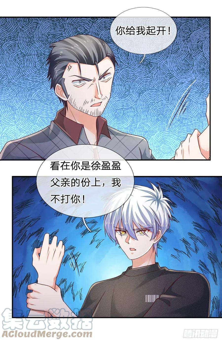 炼体十万层：我养的狗都是大帝68话 无良父亲