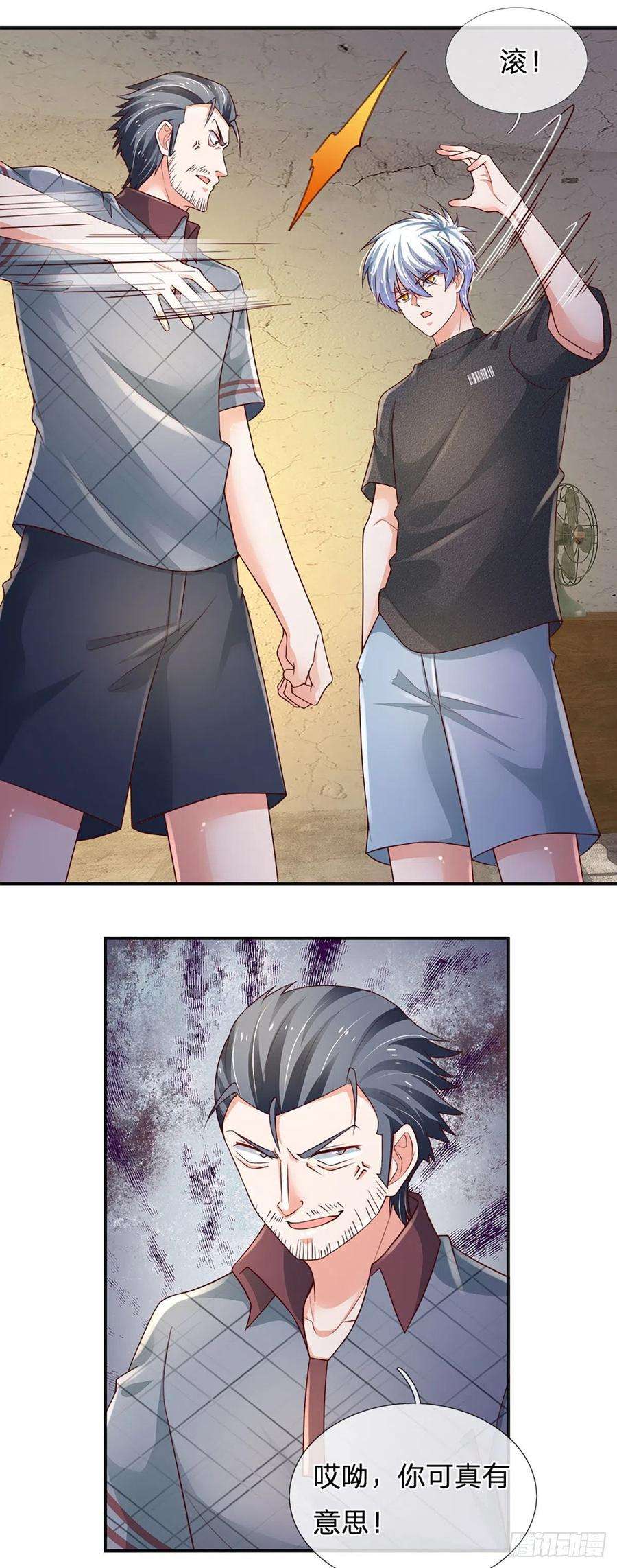 炼体十万层：我养的狗都是大帝68话 无良父亲