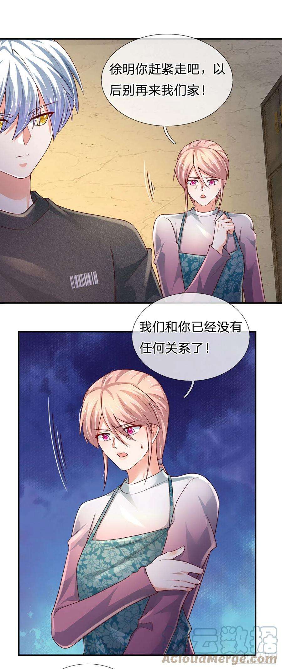 炼体十万层：我养的狗都是大帝68话 无良父亲