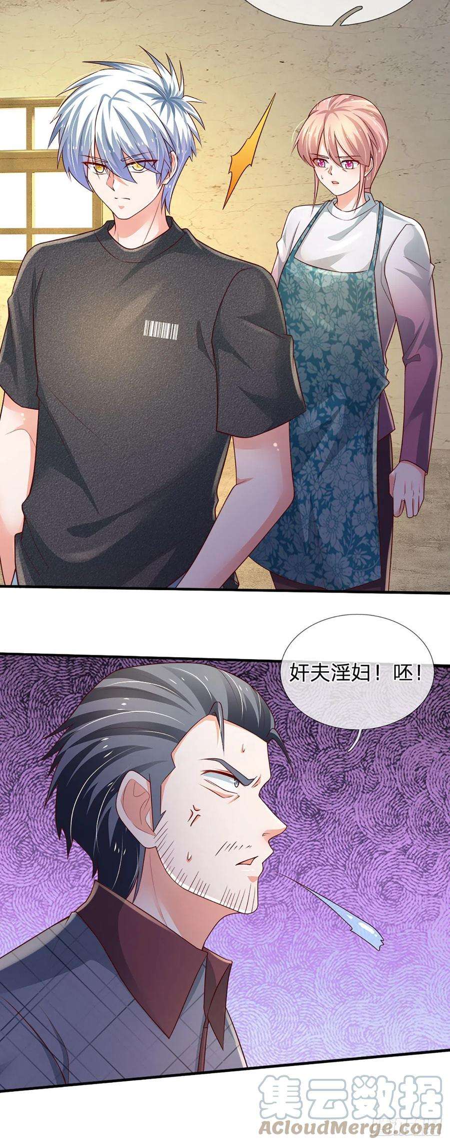 炼体十万层：我养的狗都是大帝68话 无良父亲