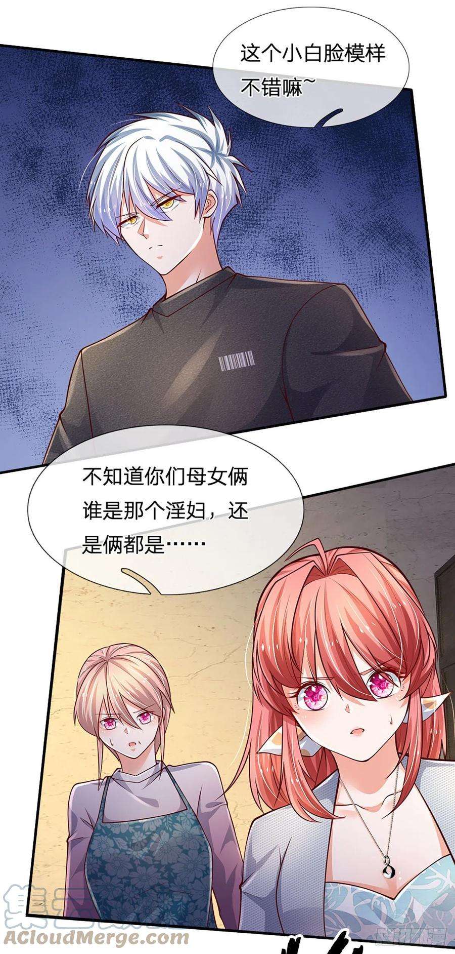 炼体十万层：我养的狗都是大帝68话 无良父亲
