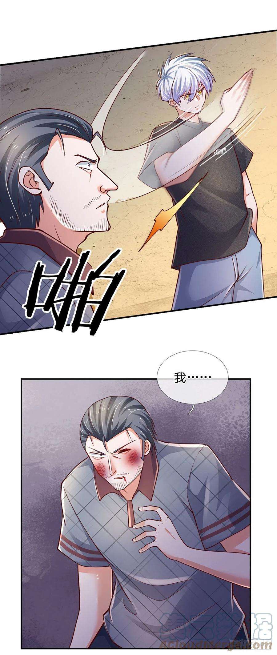 炼体十万层：我养的狗都是大帝68话 无良父亲