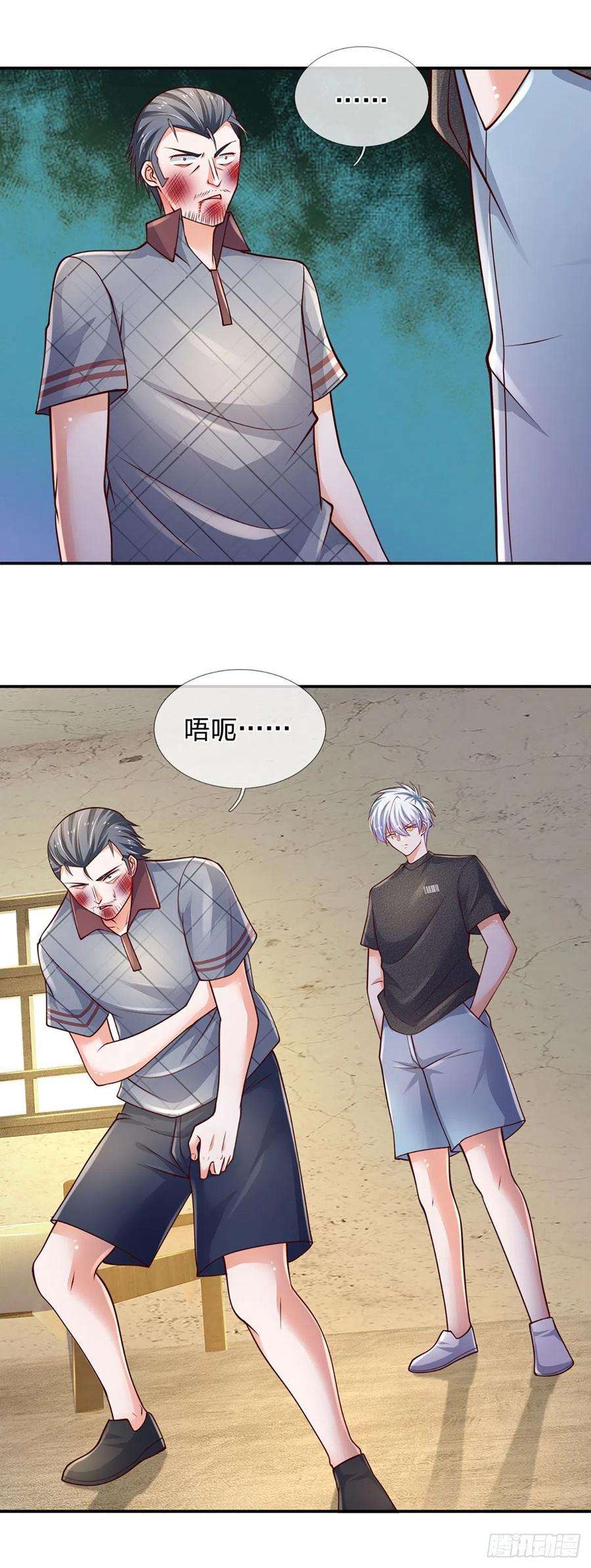 炼体十万层：我养的狗都是大帝68话 无良父亲
