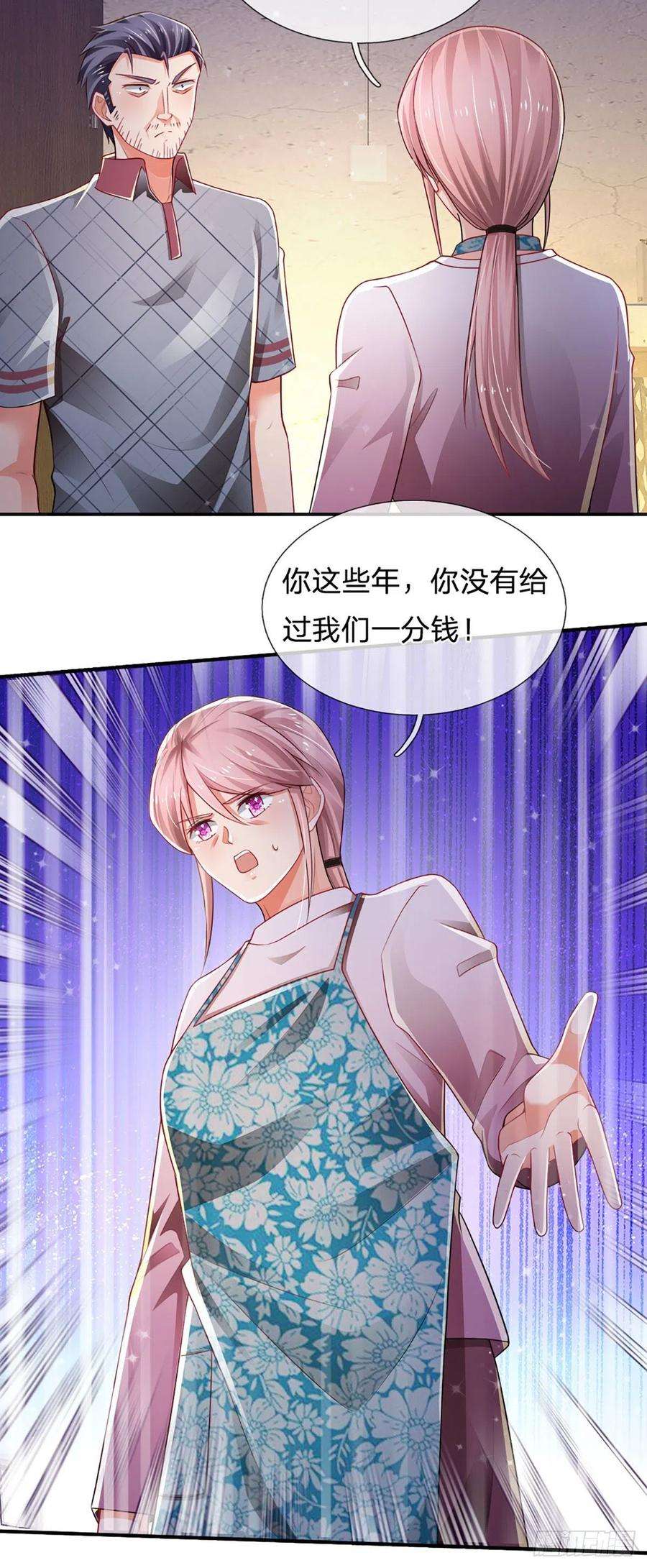 炼体十万层：我养的狗都是大帝68话 无良父亲