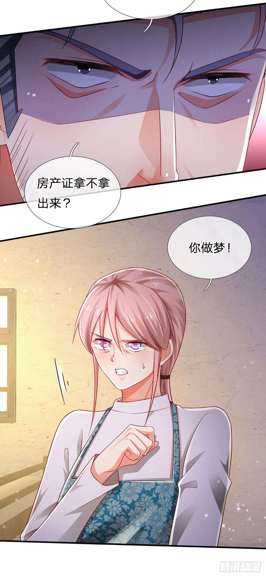 炼体十万层：我养的狗都是大帝68话 无良父亲