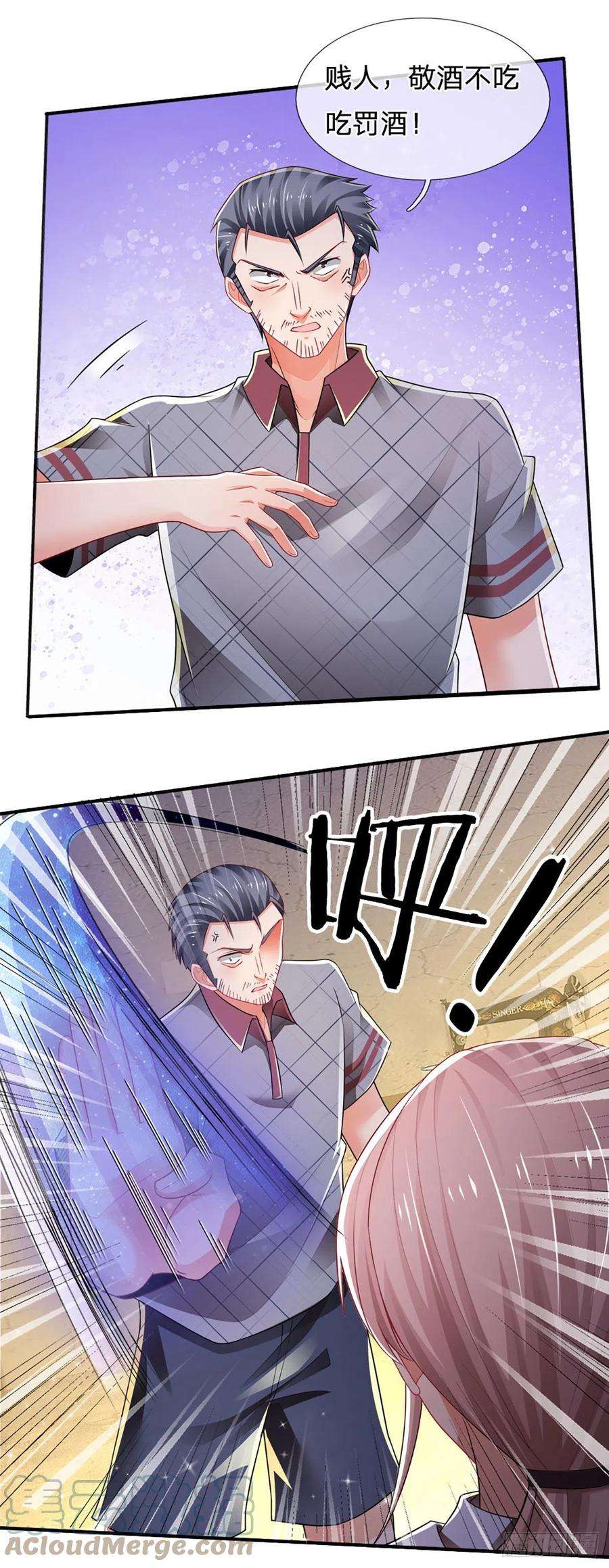 炼体十万层：我养的狗都是大帝68话 无良父亲