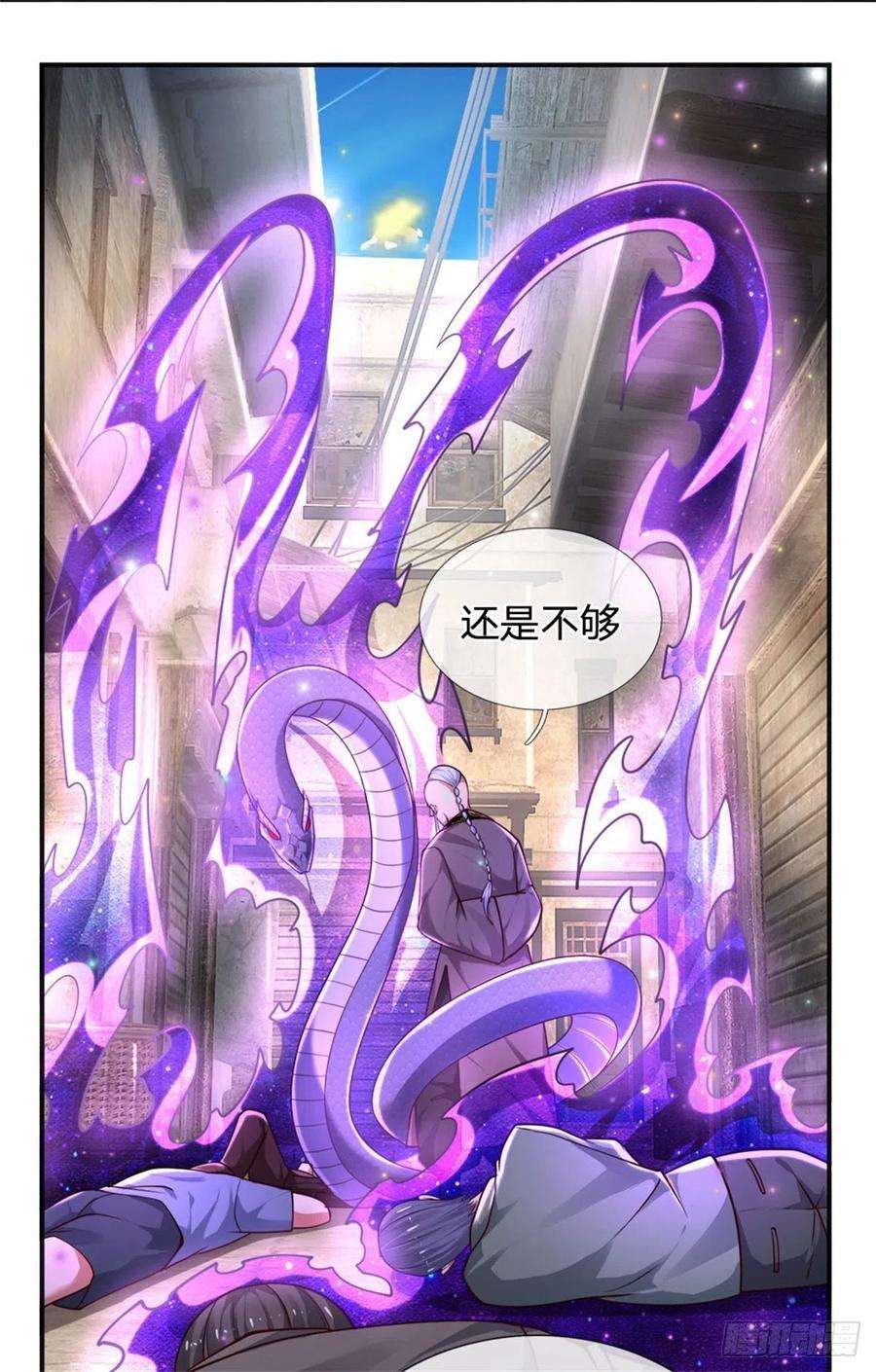 炼体十万层：我养的狗都是大帝73话 开除风波