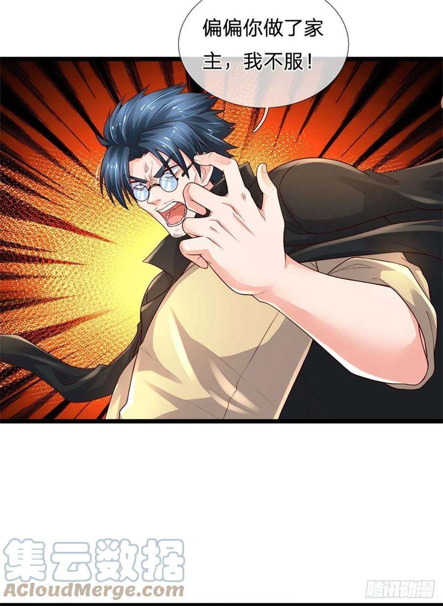 炼体十万层：我养的狗都是大帝74话 元家生死存亡时刻