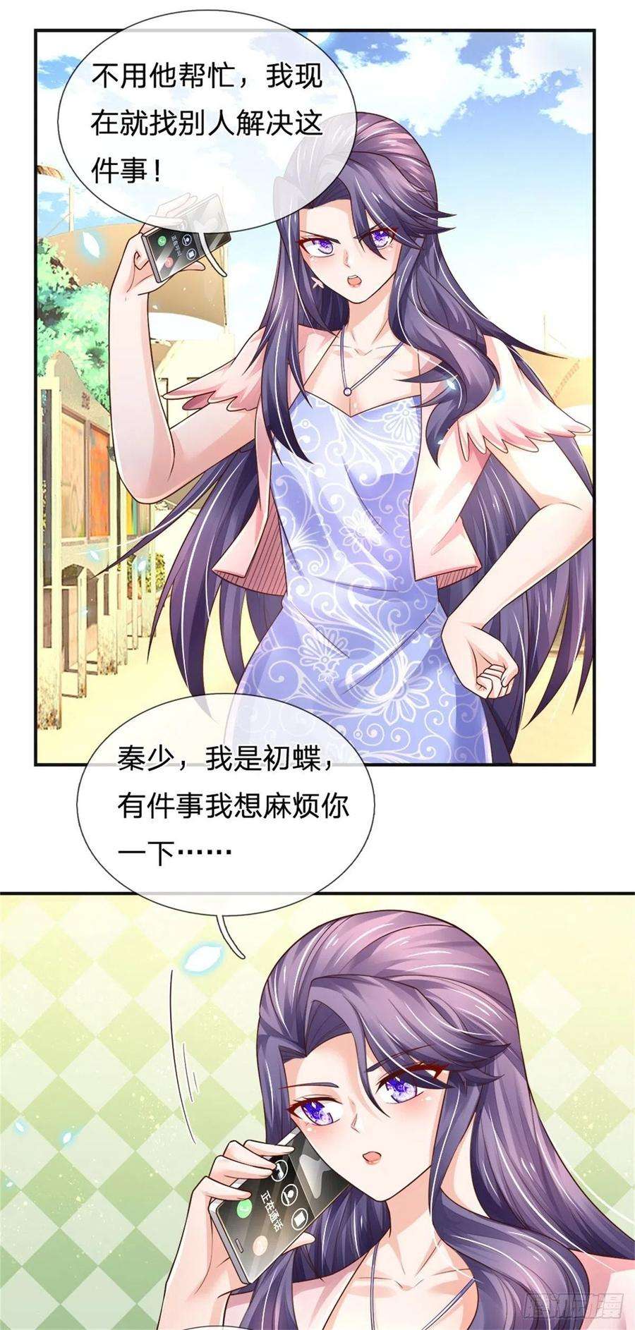 炼体十万层：我养的狗都是大帝76话 所托非人