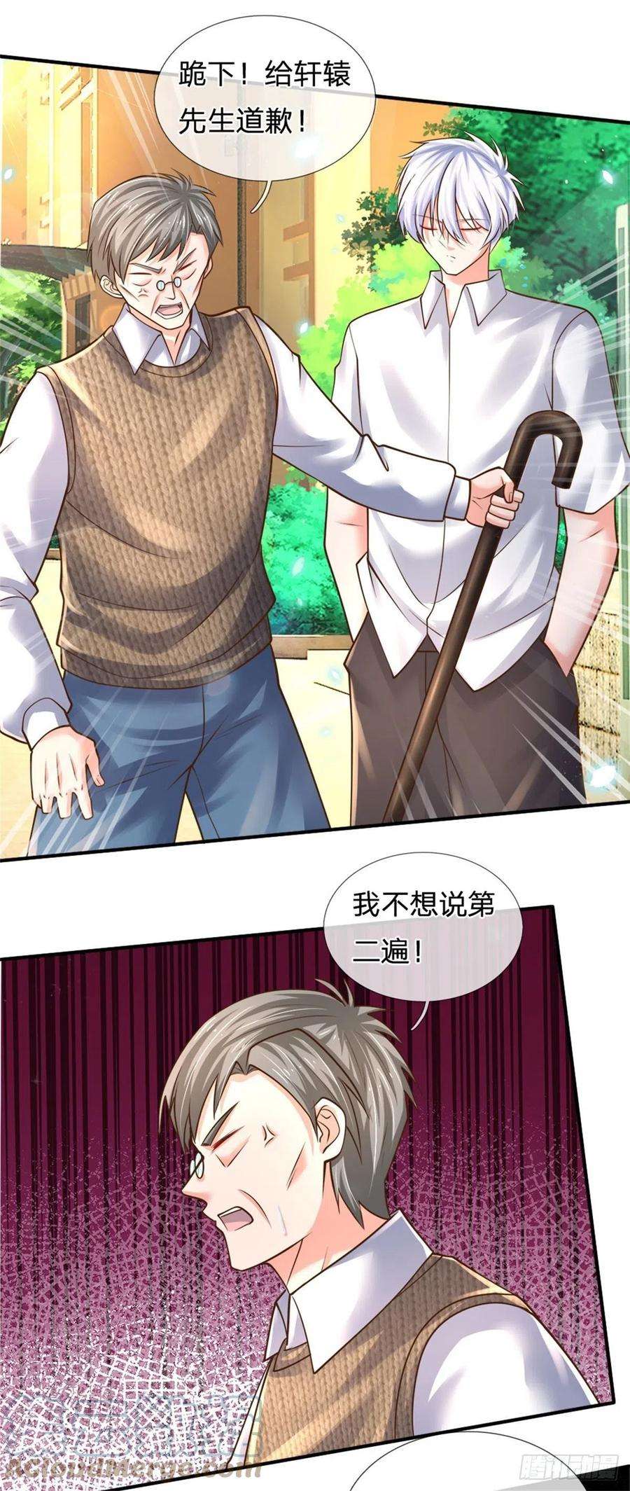 炼体十万层：我养的狗都是大帝76话 所托非人