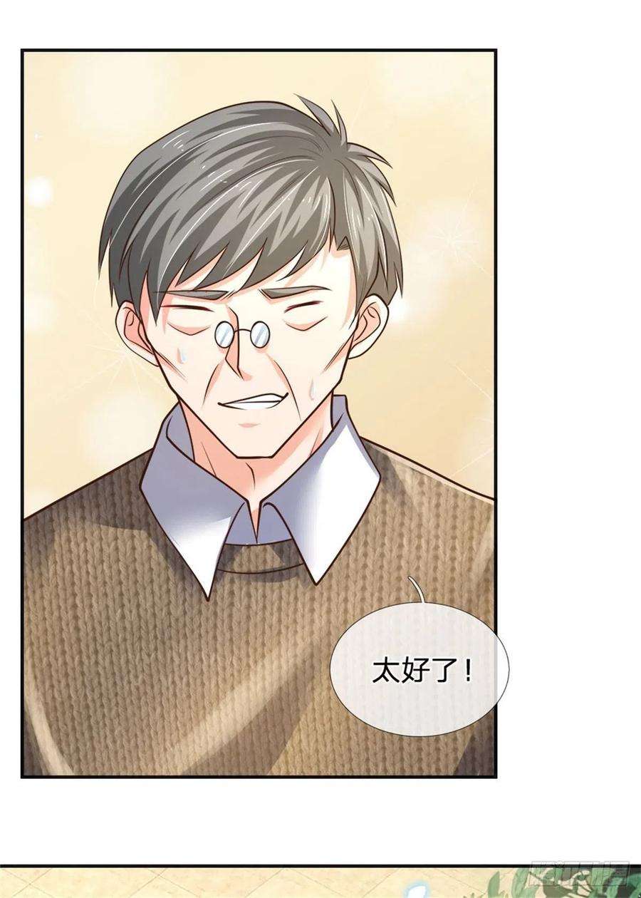 炼体十万层：我养的狗都是大帝76话 所托非人