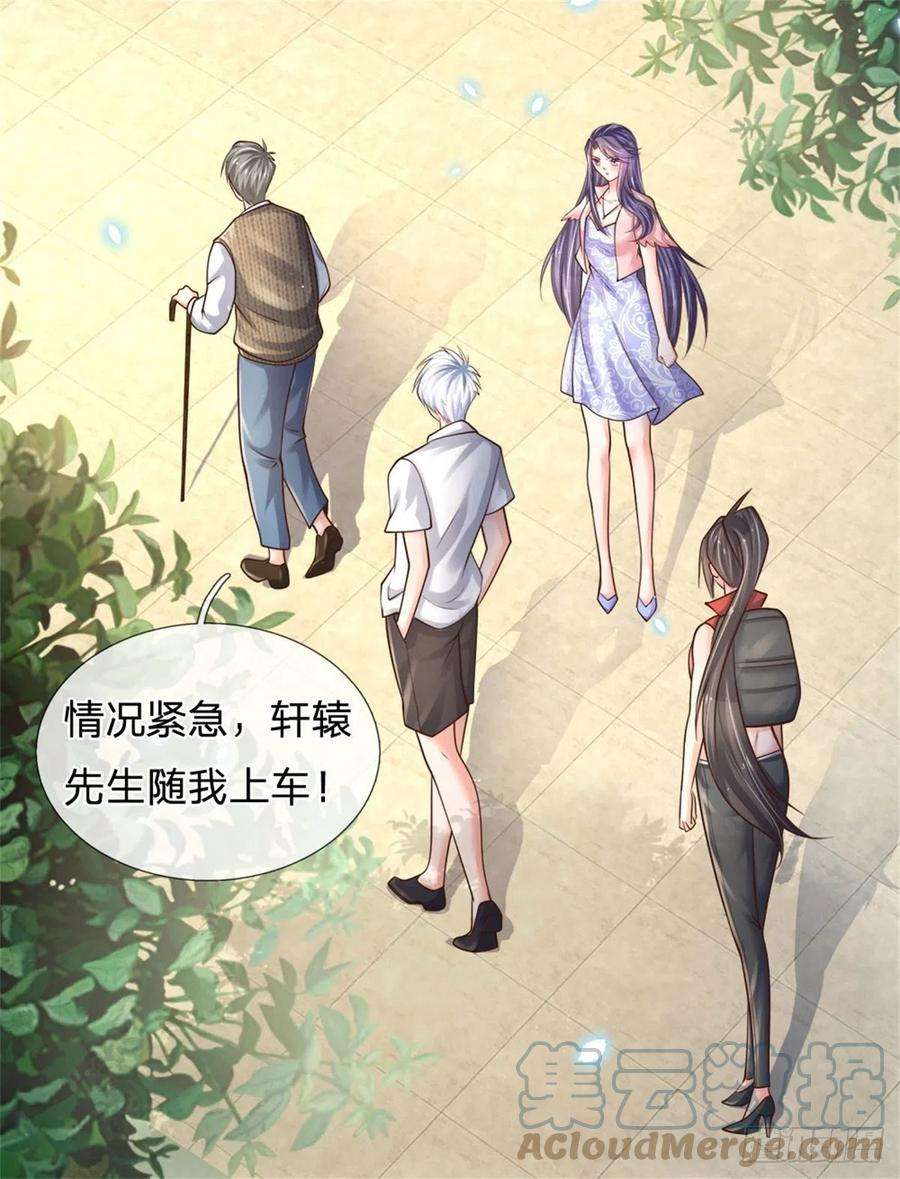 炼体十万层：我养的狗都是大帝76话 所托非人