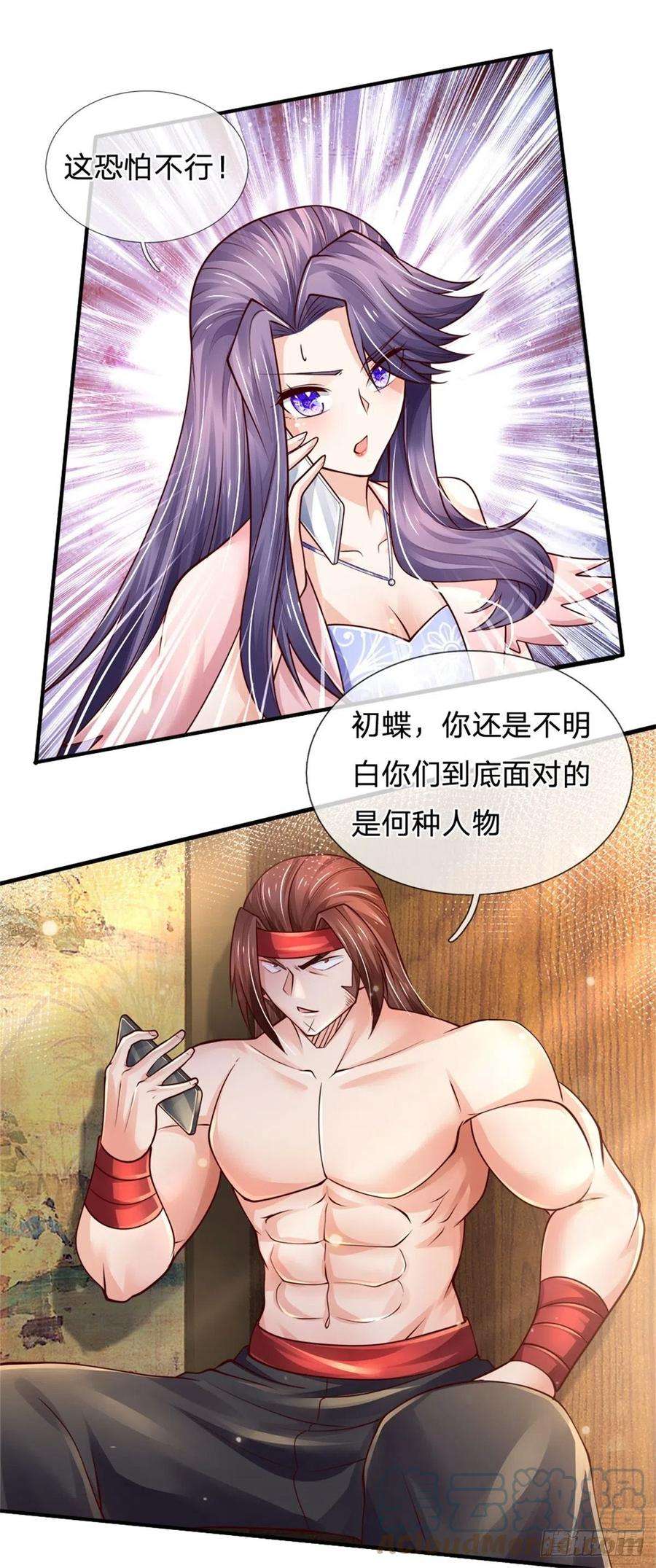 炼体十万层：我养的狗都是大帝76话 所托非人