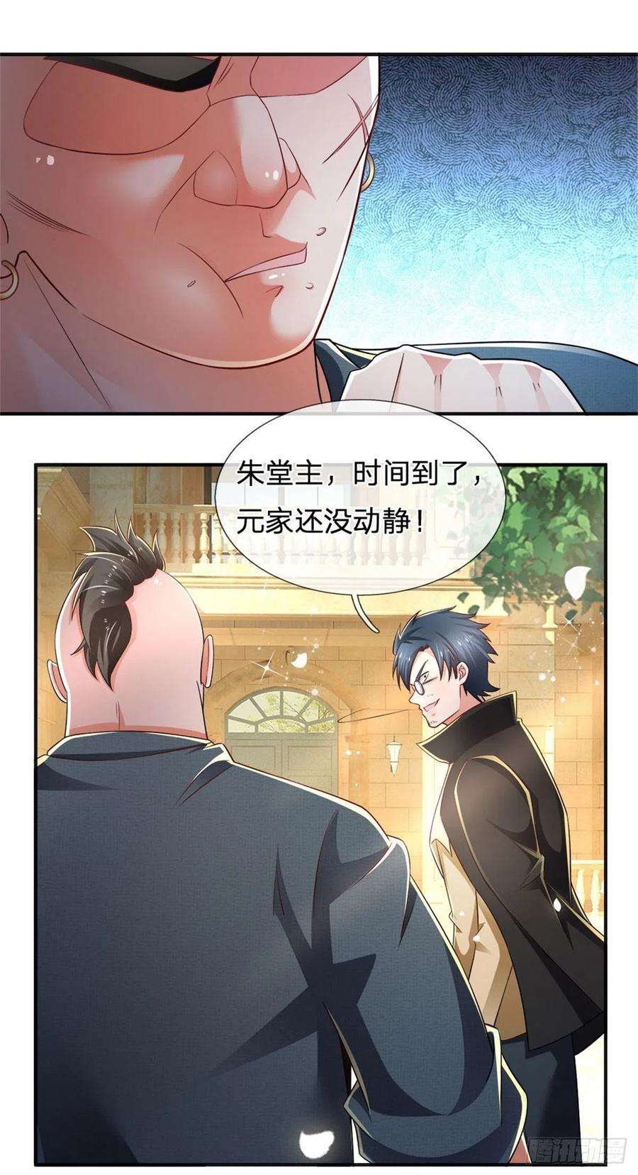 炼体十万层：我养的狗都是大帝77话 和事佬