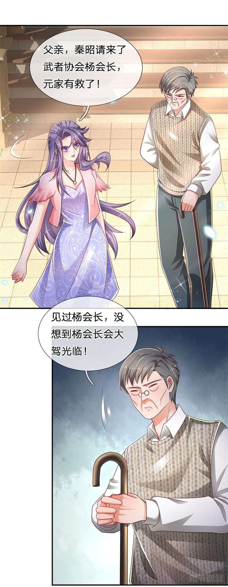 炼体十万层：我养的狗都是大帝77话 和事佬