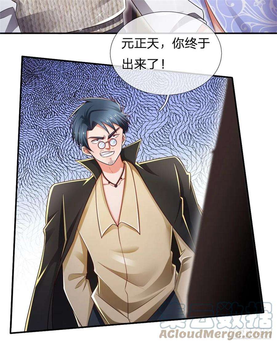 炼体十万层：我养的狗都是大帝77话 和事佬