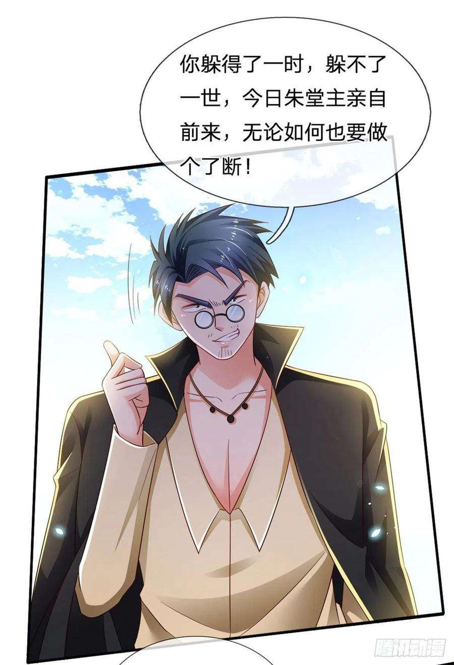 炼体十万层：我养的狗都是大帝77话 和事佬