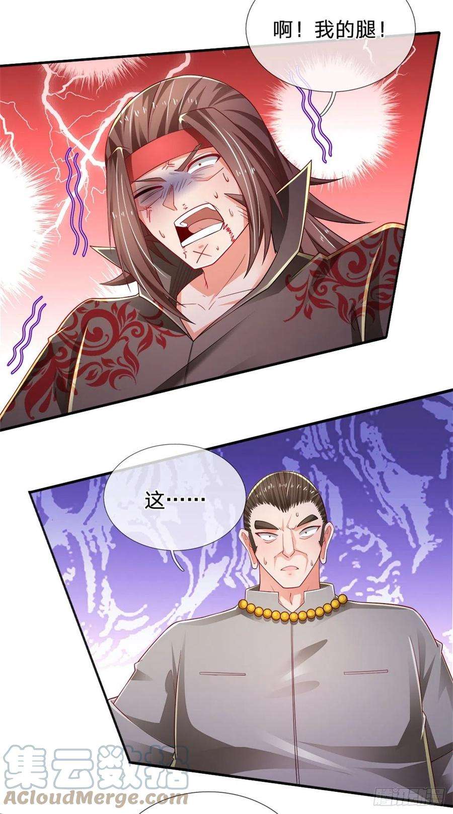 炼体十万层：我养的狗都是大帝80话 做个了结
