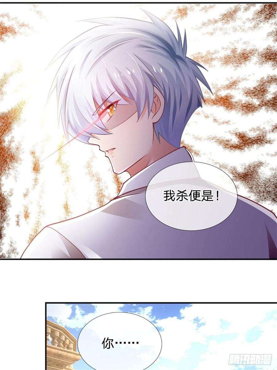 炼体十万层：我养的狗都是大帝80话 做个了结