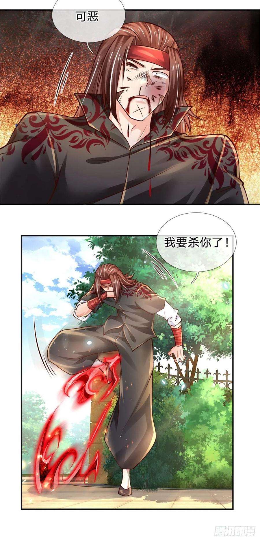 炼体十万层：我养的狗都是大帝80话 做个了结